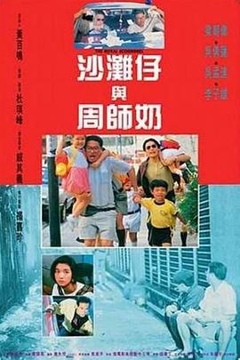 和采访一起来的少女