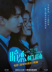 和采访一起来的少女